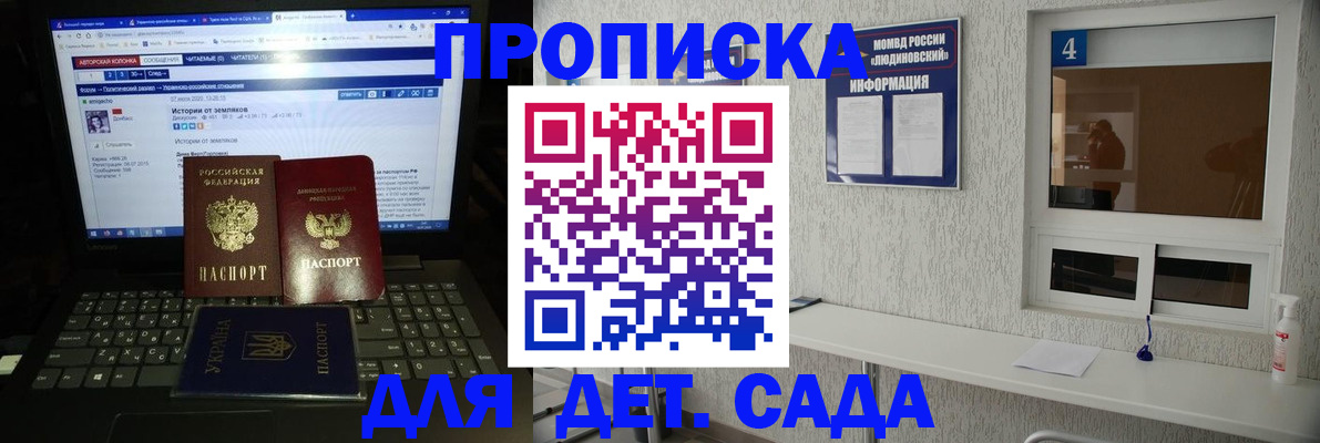найти адрес прописки в Новокузнецке
