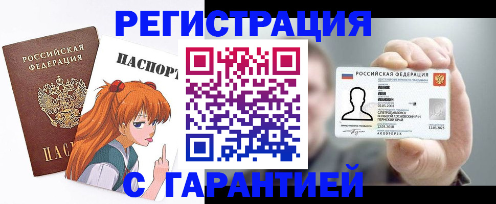 форма 3 в Новокузнецке